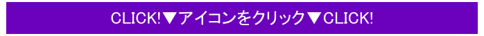 ＜ゴチソー尾張＞記事掲載