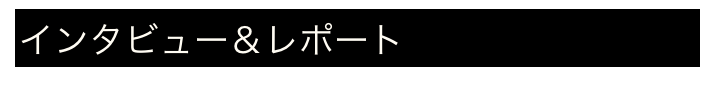 ゲキ×シネ▶OFFICIAL