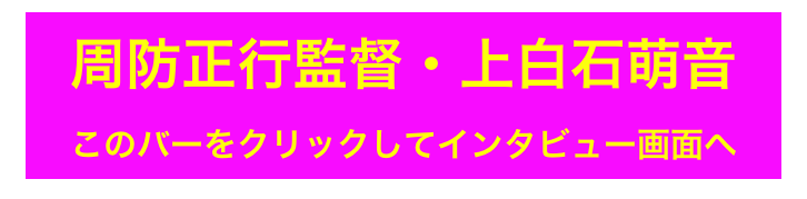 マイ「舞妓」フォト大募集
このバーをクリックして応募画面へ