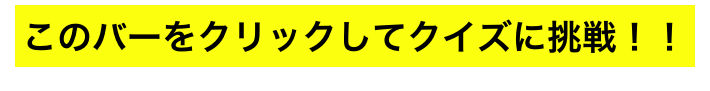 COMMENT▶「エーガね！」感想をチェック！